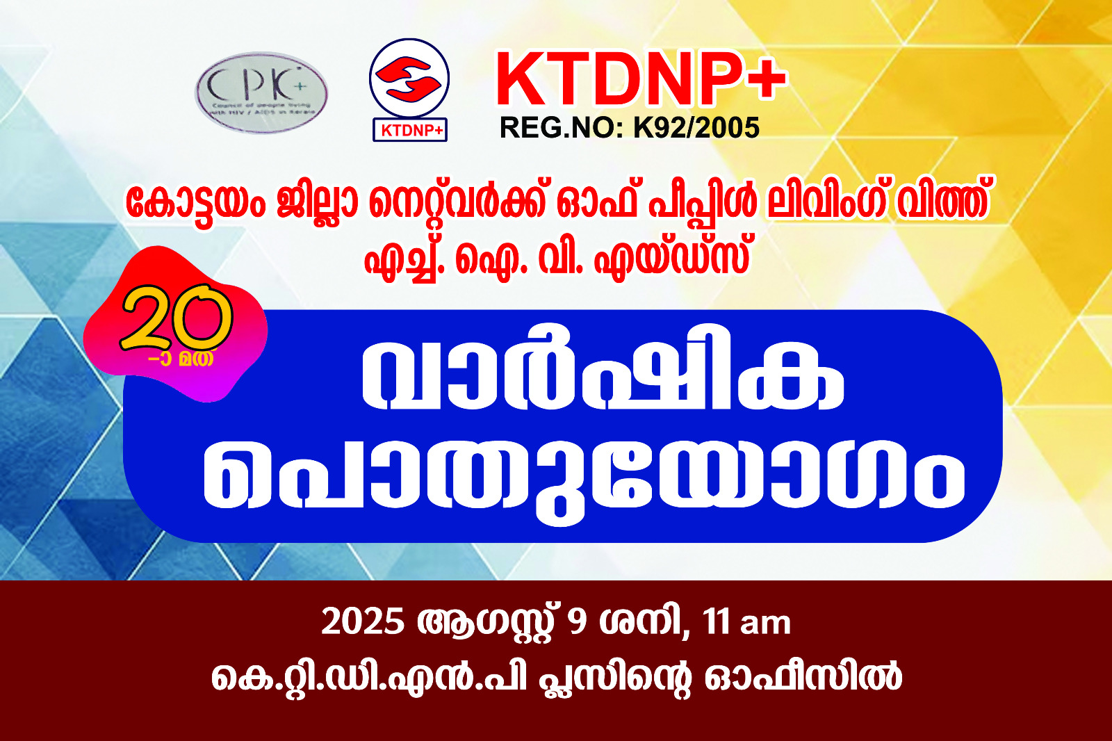 Event Image 2